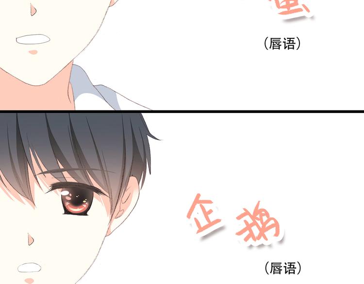 第30话下 无法忽视的存在130