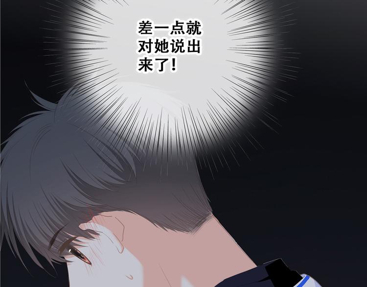 第70话 想对你说……133