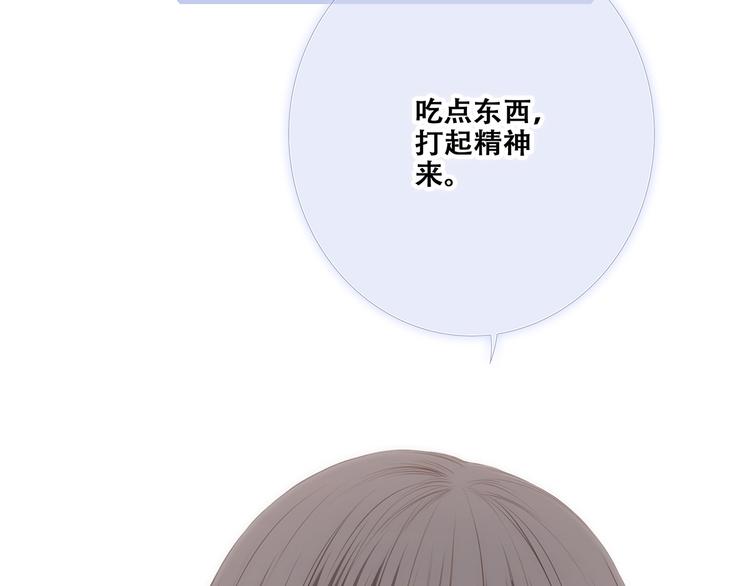 第76话（上） 微笑的背后44