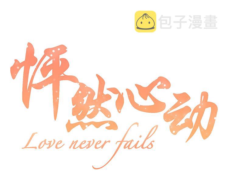 第31话 已经过去了0