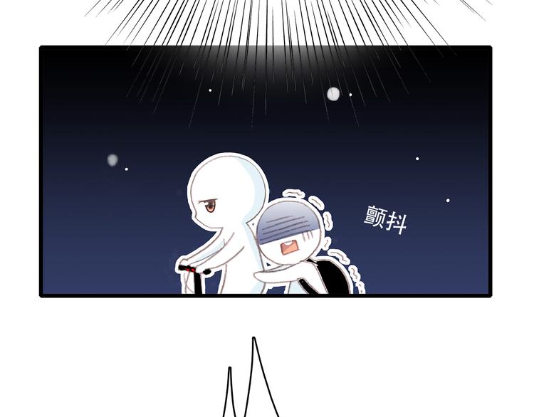 第17话 温柔他的后背125