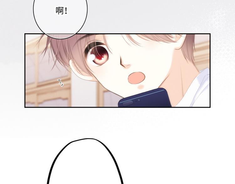 番外 小小心思61