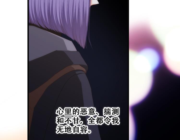 第63话 相处123