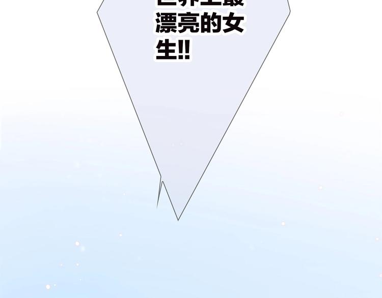 第89话（下） 喜欢你的勇气164