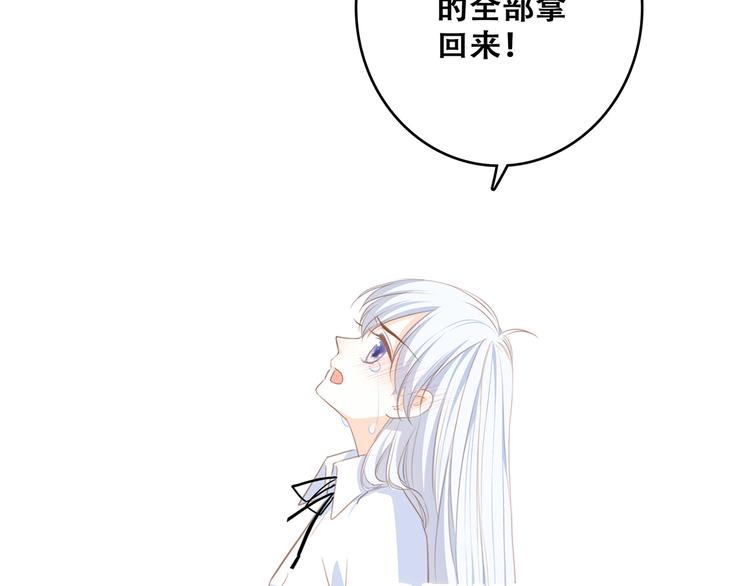 第60话 对你的期望149