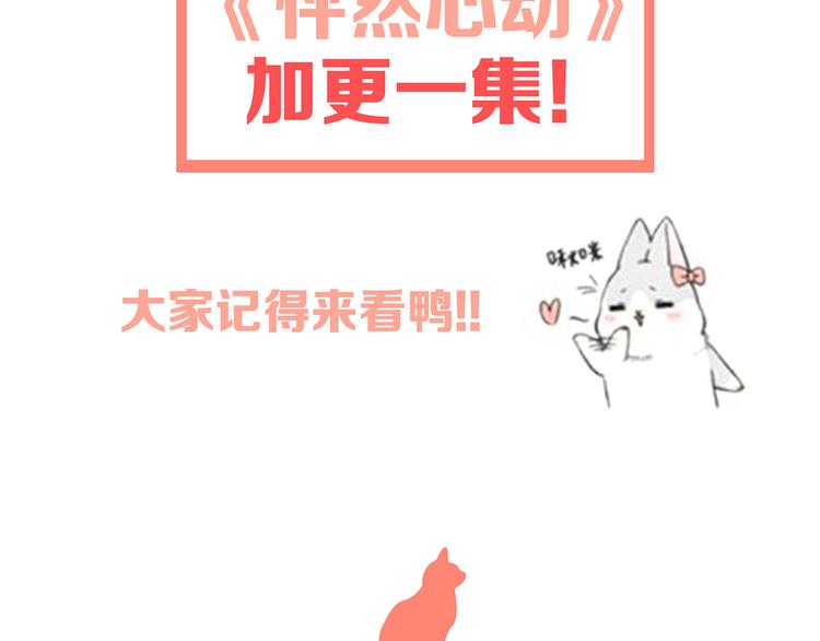 第73话 我永远爱你245