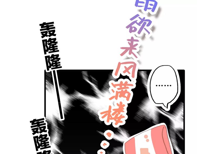 第2话 暗号46