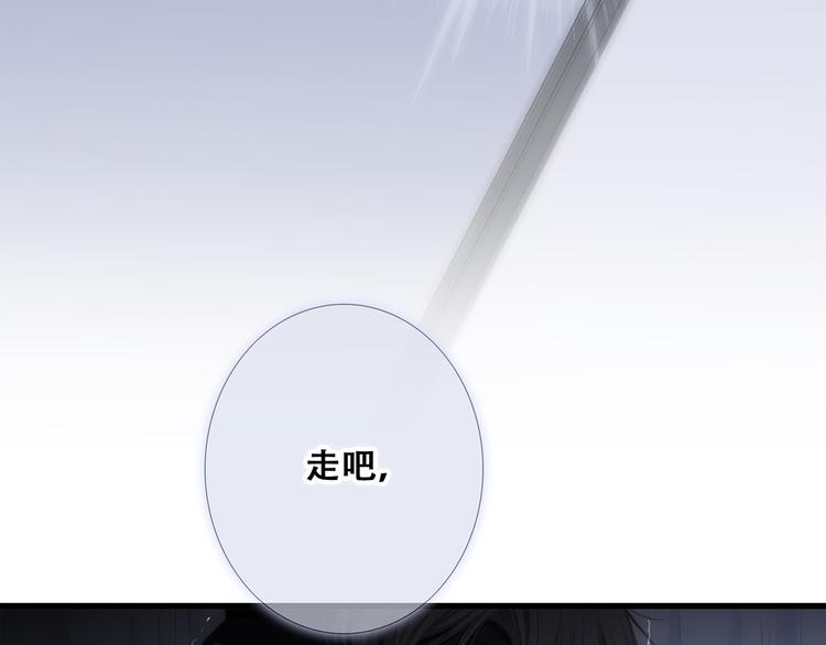 第77话 那黑暗中的光80