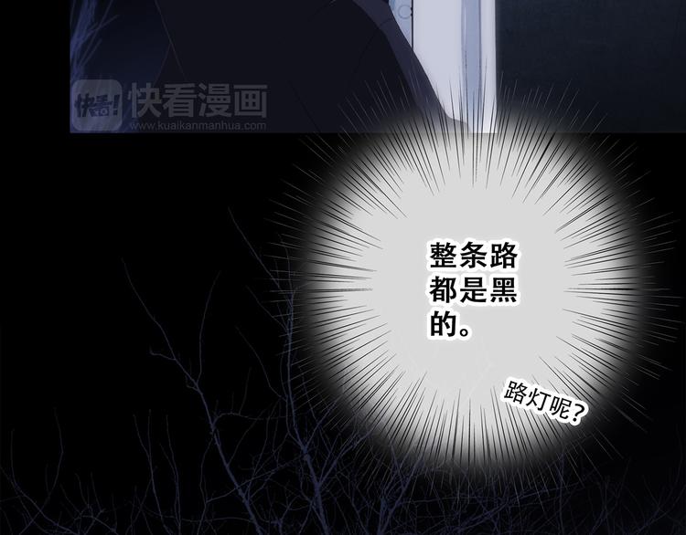 第62话 为什么是你？111