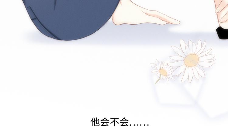 第101话 记住这一刻的感受55