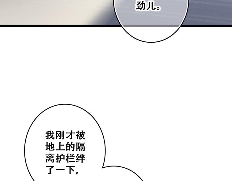 第63话 相处32