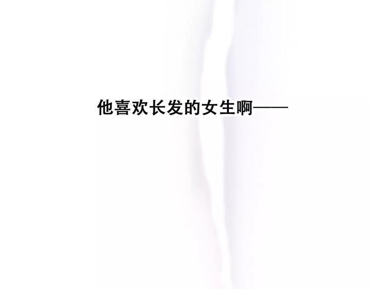 第37话 我们逃走吧24