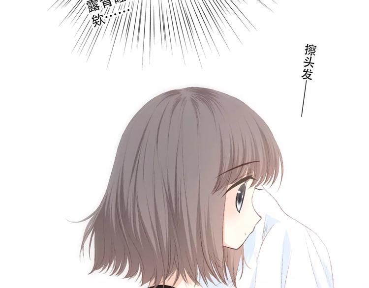 第28话 不一样的她89