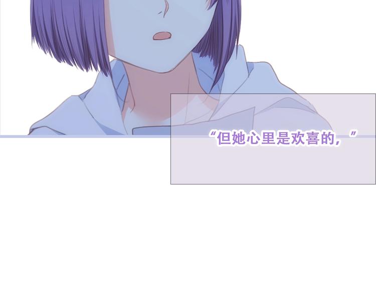 第87话（下） 他的关心156