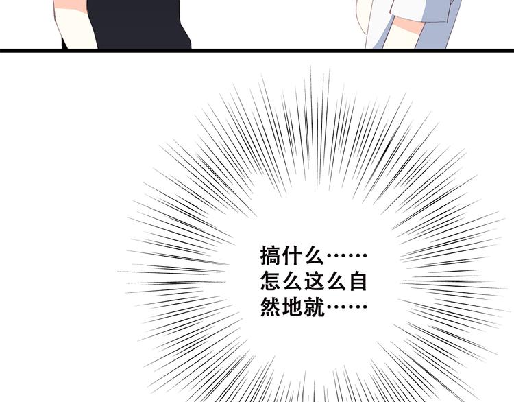 第36话 等一个水落石出56