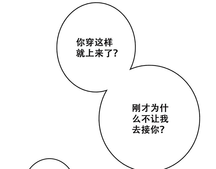 第24话 漫漫长夜16