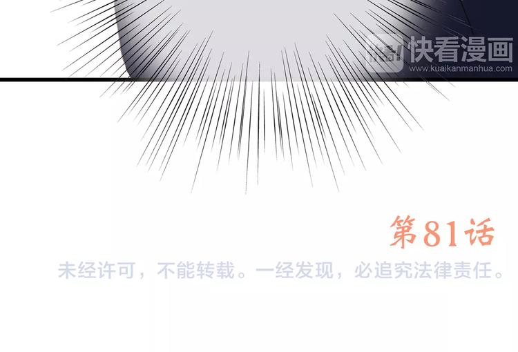 第31话 最需要你的时刻188