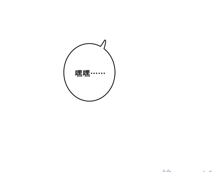 第51话 他的温柔声音93