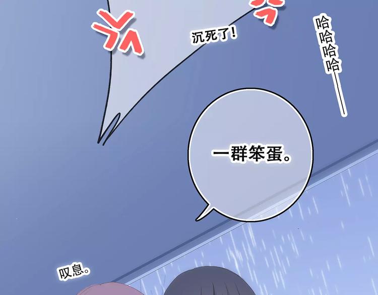 第34话（上） 他的愿望32
