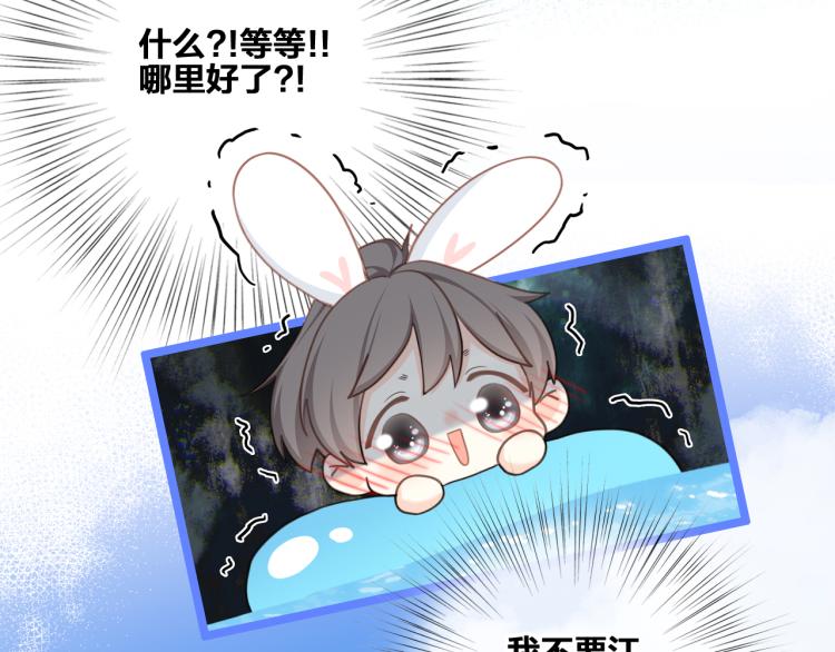 111上 蓝色心动61