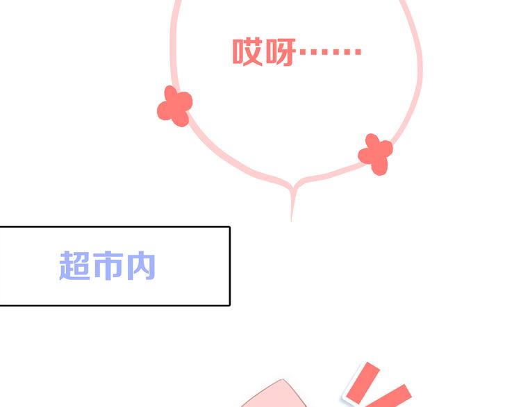 番外 甜蜜假期35
