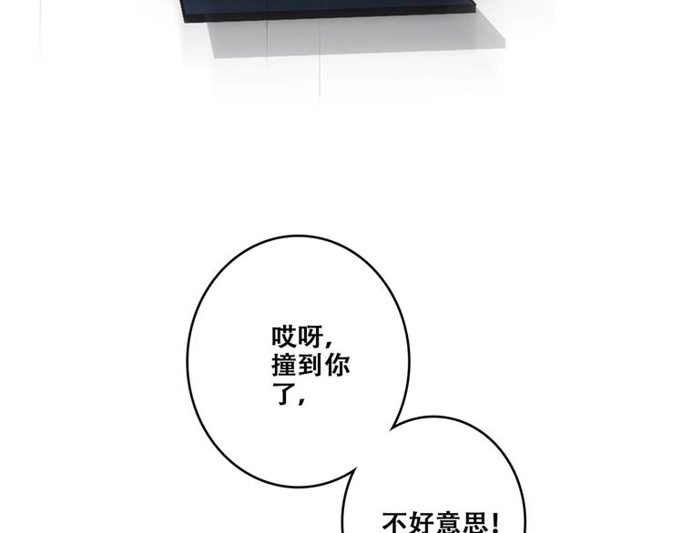 特别篇 最闪耀的一缕光59