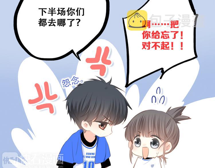 第66话 荆棘之路164