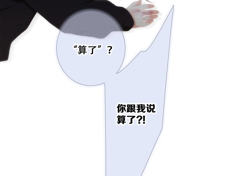 第77话 那黑暗中的光145