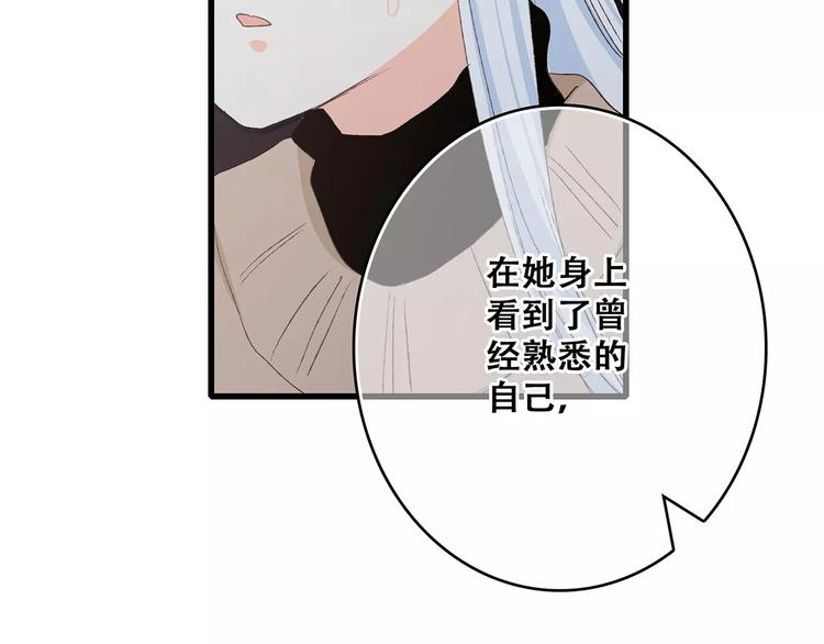 第33话 Reserved191