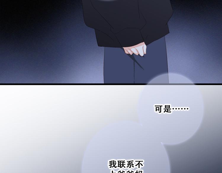 第76话（下） 曾经113