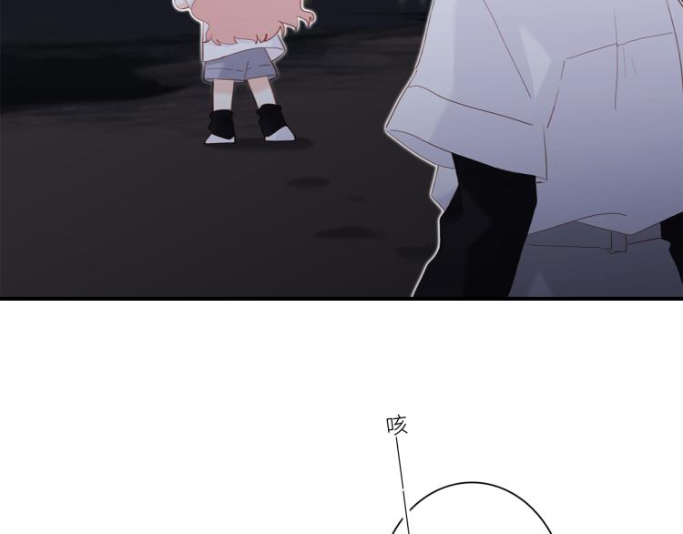 110 “和我交换吧？”24