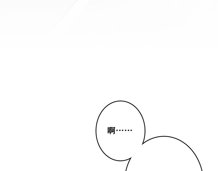 第66话 荆棘之路23
