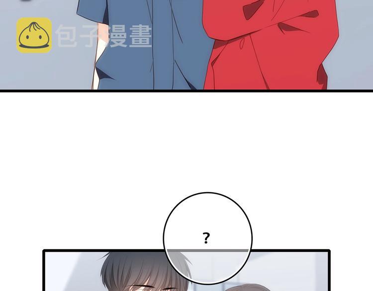 第93话 目光里的你14