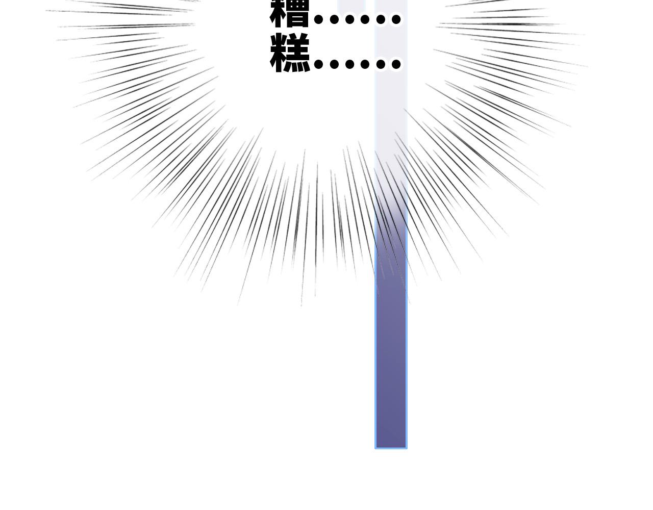 圣诞番外16