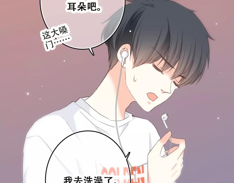 第4话 青春期？39