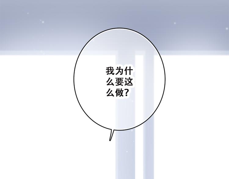 第48话 伤害34