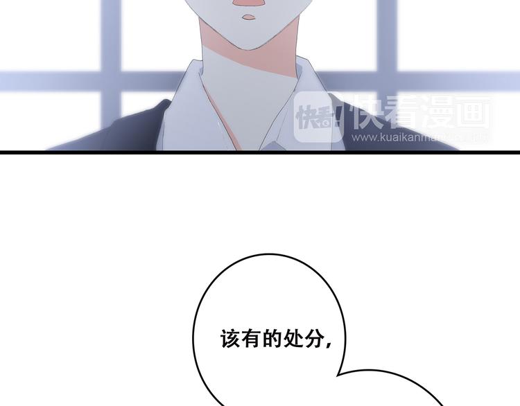 第49话 温暖的怀抱20