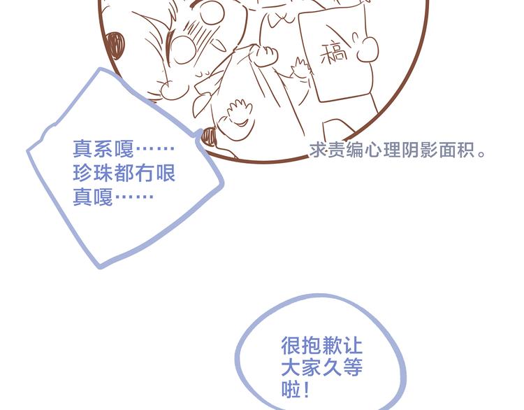 第76话（下） 曾经177