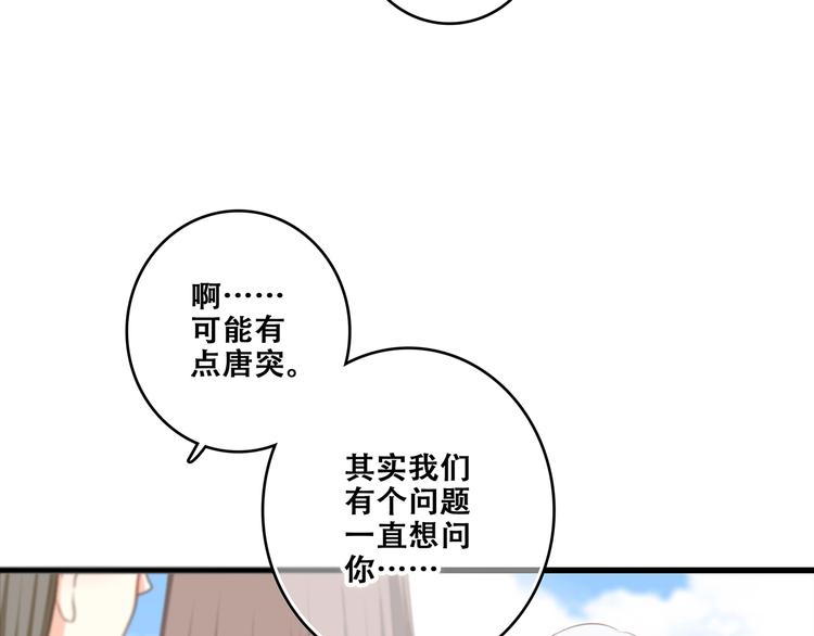 第81话 刺痛103