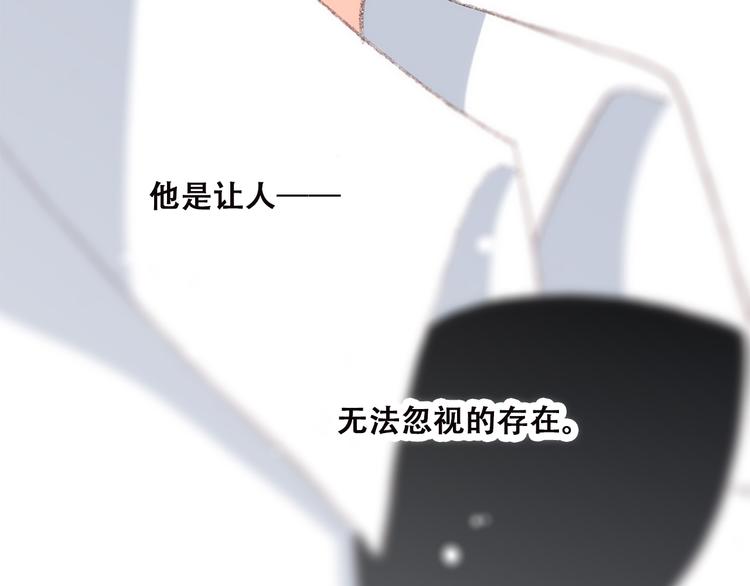 第30话下 无法忽视的存在143