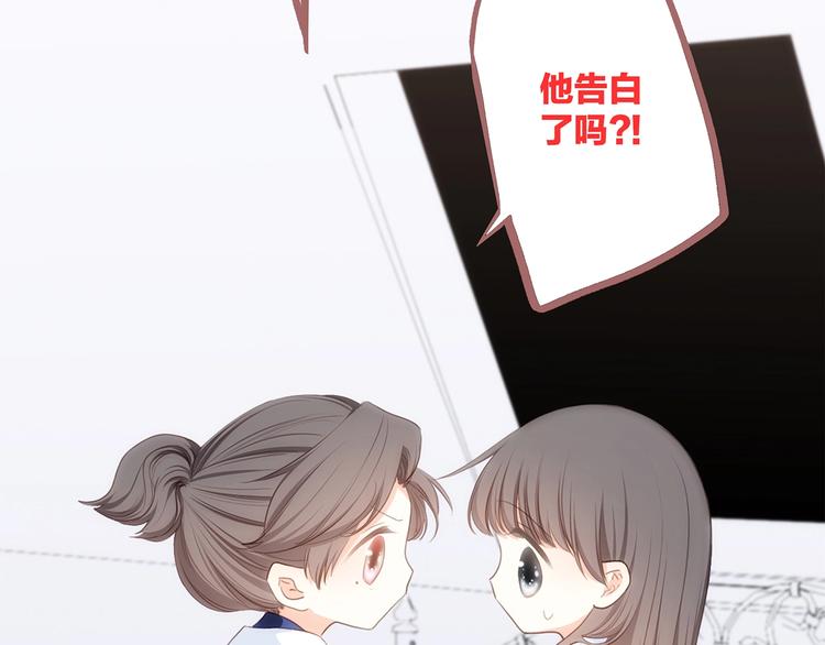 第86话 爱的勇气55