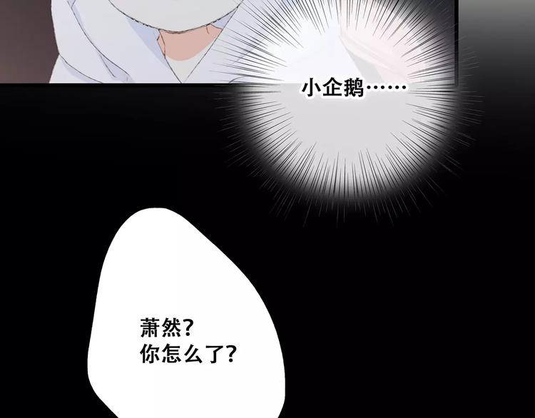 第33话 Reserved133
