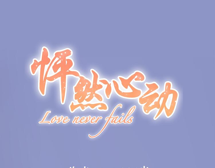 第50话（下） 撒娇0