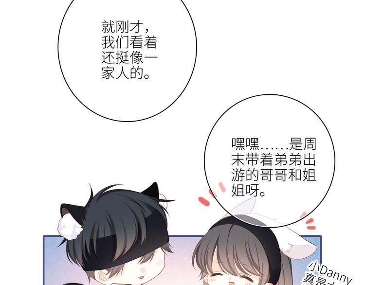108 甜蜜困扰100