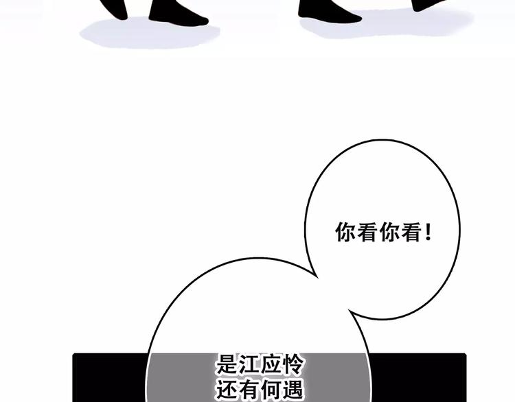 第27话 这样的我112