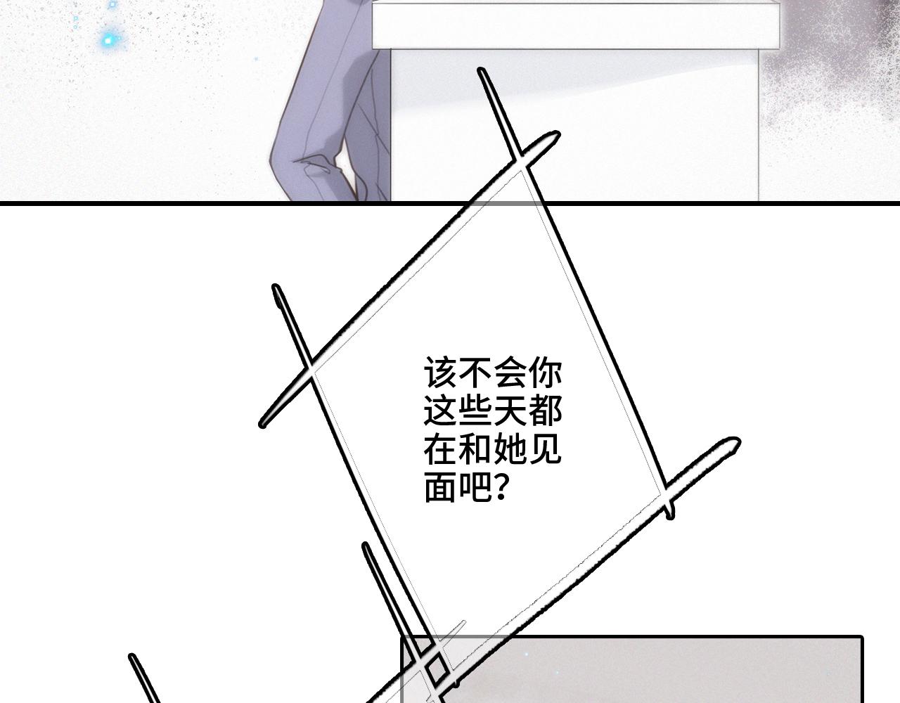 113上 逆鳞79