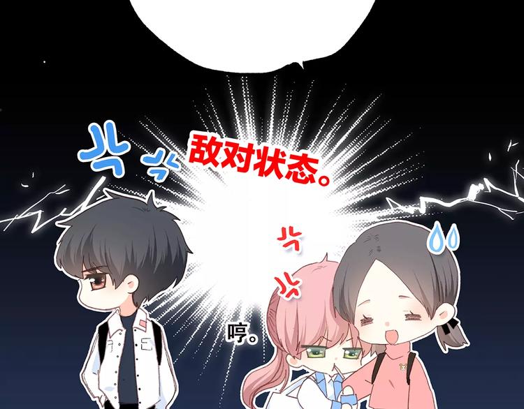第19话 无心学习33