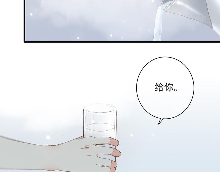第6话 他好像并不难相处7