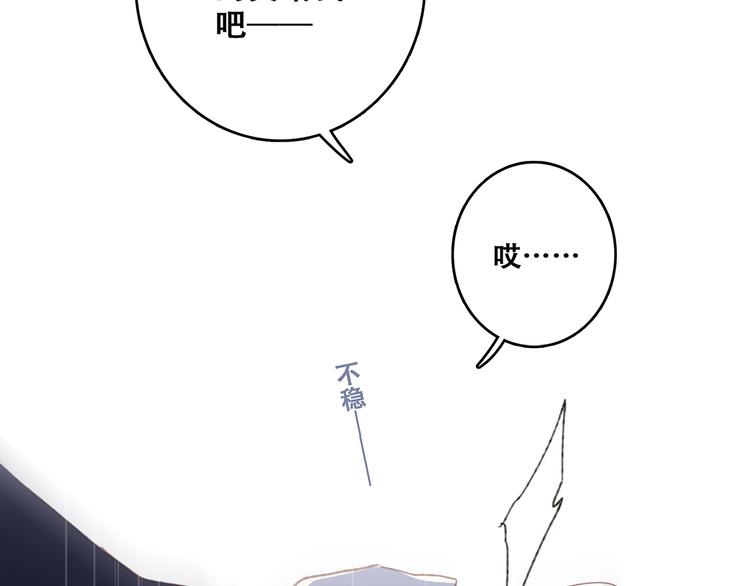 第48话（下） 所谓温柔76
