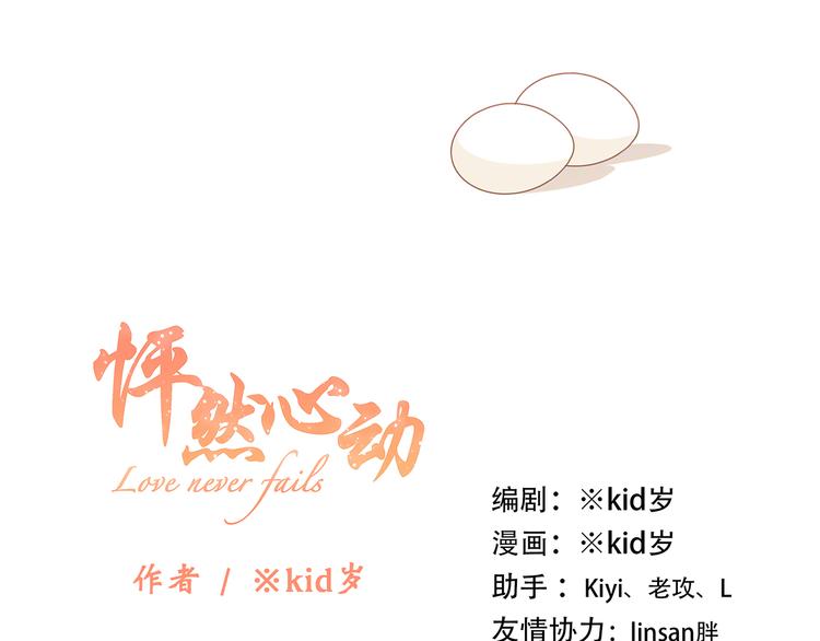 第75话 MY HERO1